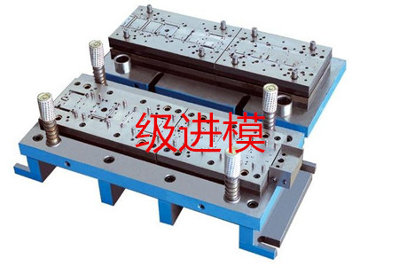 如何判斷一個(gè)沖壓件是否需要使用多工位級進(jìn)模？