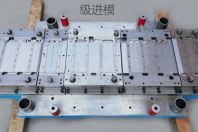 級(jí)進(jìn)模的裝配要點(diǎn)、步驟和注意事項(xiàng)